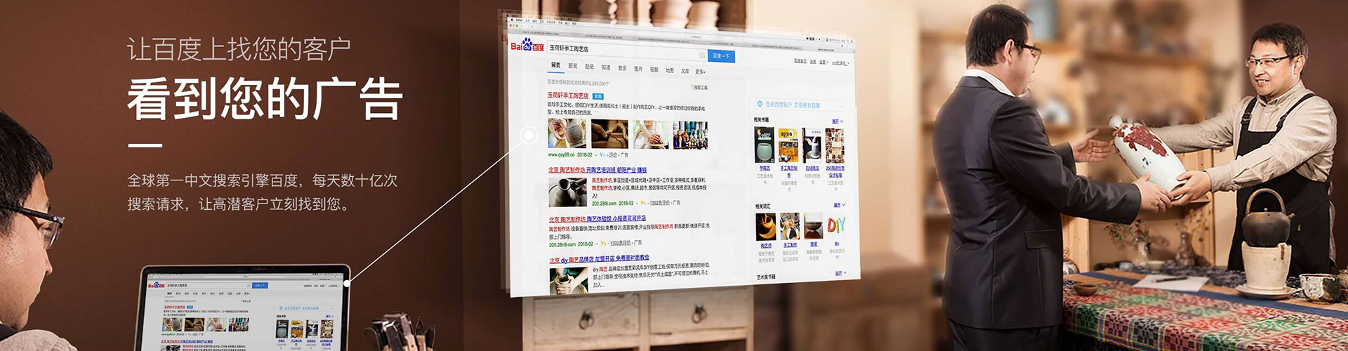 吉安百度竞价开户