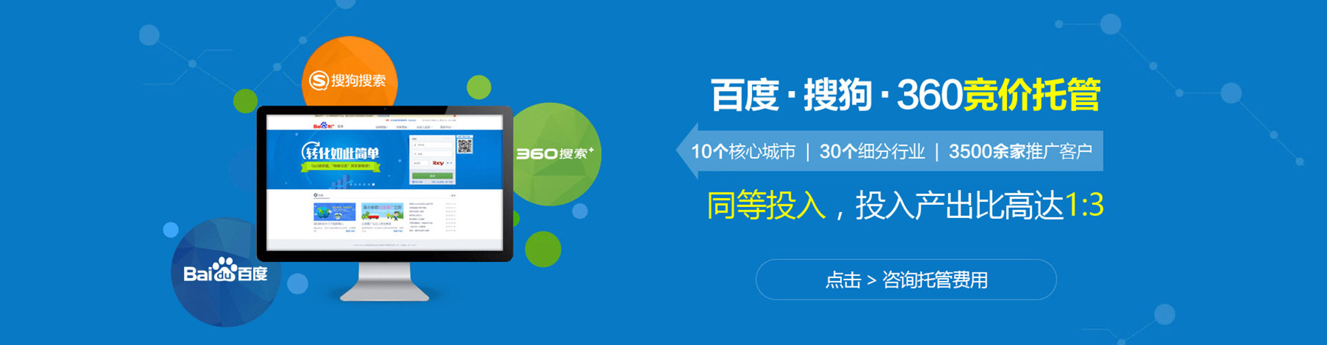 吉安网络推广竞价