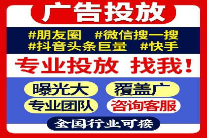 今日头条信息流广告的投放技巧与效果——从一则案例看趋势